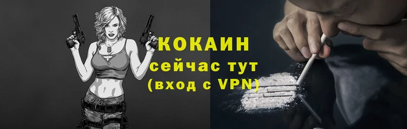 Купить наркотики сайты Серов A-PVP  АМФ  Кокаин  Мефедрон  ГАШ  Канабис 