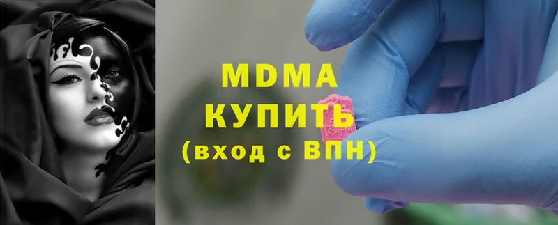 MDMA crystal  закладка  Серов 